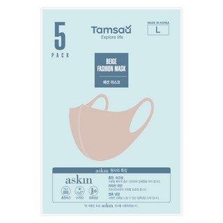 Tamsaa 快乾機能時尚口罩 5片, 米色, L