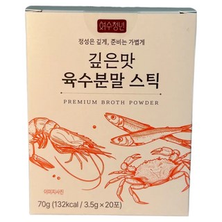여수청년 깊은맛 육수 분말스틱 20p, 70g, 1개