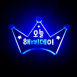 name plus 今日活動派對 LED 皇冠髮箍, 1個, 藍色