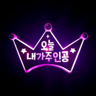 name plus 今日活動派對 LED 皇冠髮箍, 1個, 粉紅色