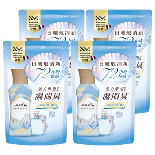 AMAZE 森林擴香 法國植萃衣物香氛豆補充包 海洋中性白麝香, 350ml, 4包