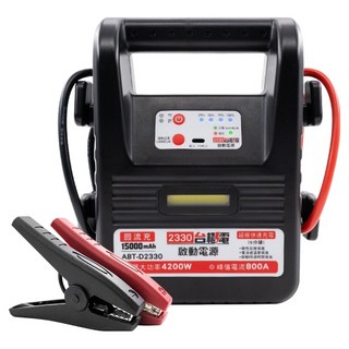 ANBORTEH 安伯特 台極電啟動電源 ABT-D2330, 15000mAh, 1個