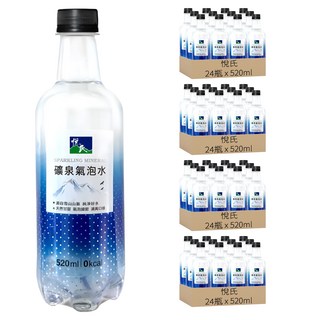 悅氏 礦泉氣泡水, 520ml, 96瓶