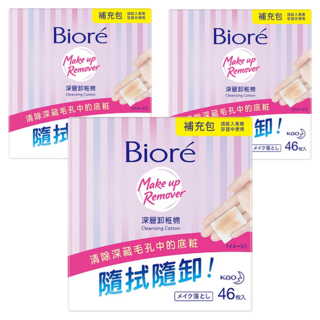 Biore 蜜妮 台灣公司貨 深層卸粧 棉補充包, 46片, 3包