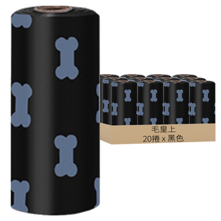 毛皇上 寵物撿便袋 加厚款, 1組, 20捲, 黑色