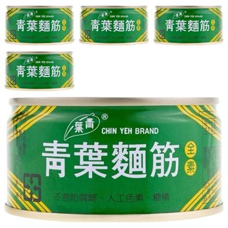 青葉 麵筋 湯菜好搭 材料新鮮 調理拿手, 120g, 5罐