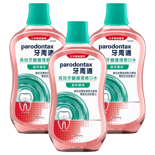 parodontax 牙周適 高效牙齦護理漱口水 溫和薄荷, 500ml, 3瓶