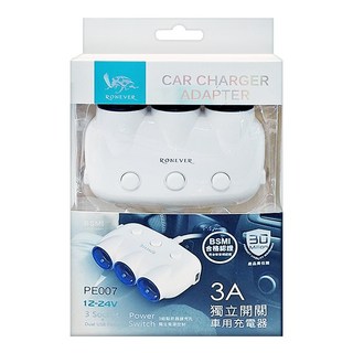 ronever 3a獨立開關車用usb充電器 102 x 66 x 35mm 線長50cm, PE007, 白色