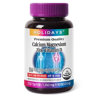 假期鈣鎂鋅維生素D, 90顆, 1罐