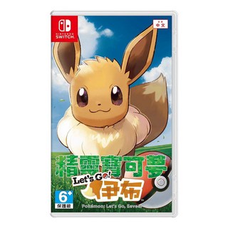 Nintendo 任天堂 SWITCH 精靈寶可夢 Lets Go! 伊布