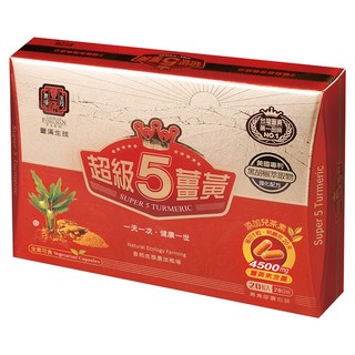 豐滿生技 超級五薑黃膠囊, 20顆, 1盒