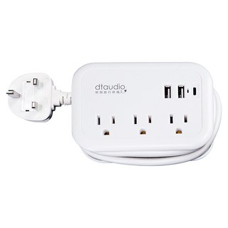 DTAudio 多國旅行排插 英規, 白色, 1個