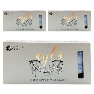 EYL'S 艾爾絲 立體醫用口罩 未滅菌, 10片, 3盒, 天青藍