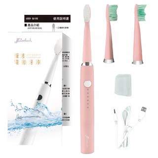 齒妍所JustTooth 充電式聲波電動牙刷組, 櫻花粉, 1組