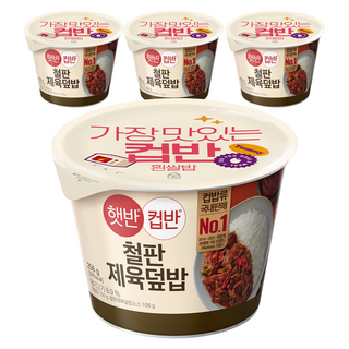 햇반컵반 철판제육덮밥, 256g, 4개