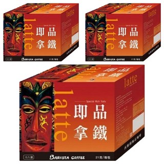 BARISTA COFFEE 西雅圖 即品拿鐵, 21g, 15包, 3盒