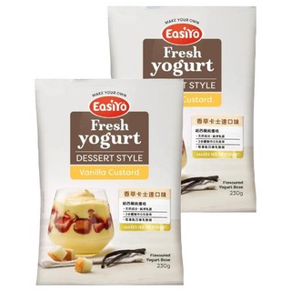 EasiYo 希臘式優格粉 香草卡士達口味 紐西蘭純優格 天然成分 純淨乳源 Makes 1KG of Yogurt, 230g, 1包, 2包