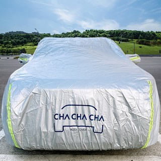 차차차 초간편 자동차 바디커버, 1개