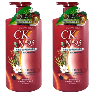 CARVIN KOLAI 卡汶克萊 無患子潔淨柔順洗髮乳 草本香芬 保養頭皮, 1L, 2瓶