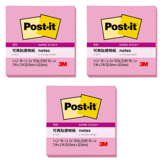 3M Post-it 利貼 可再貼便條紙 255S-5 2 x 2吋 50.8 x 50.8mm, 粉紅色, 90張, 3本