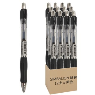 SIMBALION 雄獅 自動中性筆 0.5mm GL-530 12支, 黑色, 1盒