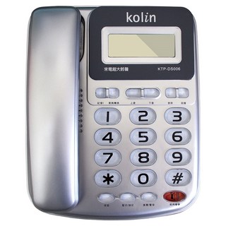Kolin 歌林 有線電話, KTP-DS006