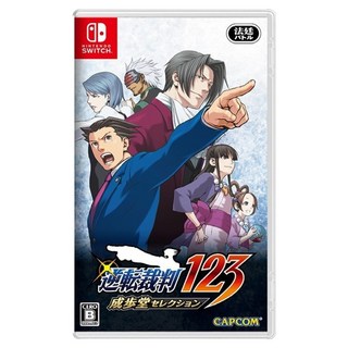 Nintendo 任天堂 SWITCH 逆轉裁判 123 成步堂精選集 一般版 亞日版