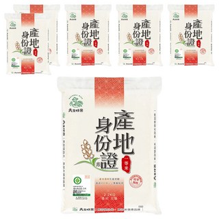 天生好米 產地身份證 白米, CNS一等, 2.2kg, 6包