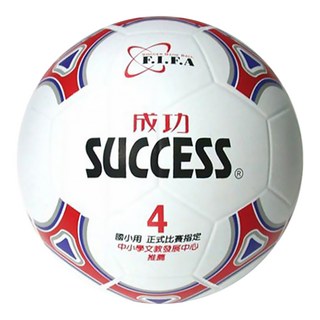 SUCCESS 成功 少年彩色足球 比賽規格製作 柔軟耐磨 撞擊測試通過, 4號, 1個