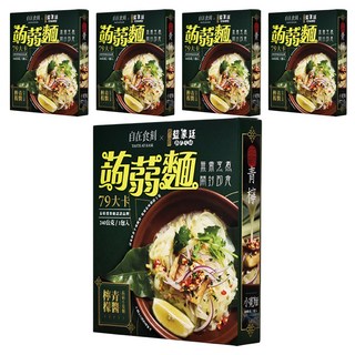 自在食刻 蒟蒻寬麵 檸檬青醬 口感Q彈帶勁 清爽無負擔, 240g, 5盒