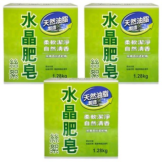 南僑水晶 水晶肥皂絲絮, 1.28kg, 3盒