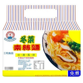 三和食品 冬菜素絲麵, 5包