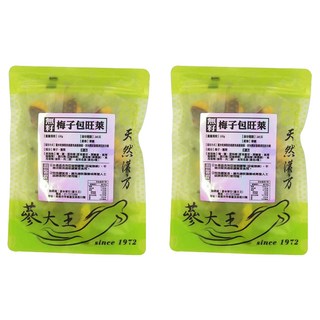 蔘大王 無籽梅子包旺萊 酸甜爽口 軟糯肉Q 營養零嘴, 100g, 2袋