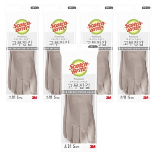 3M Scotch-Brite 百利 Premium 橡膠手套, S(30 x 20cm), 灰色, 5雙