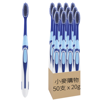 小麥購物 g650軟毛牙刷 軟毛護齦 深層清潔 舒適握柄 家庭號, 10支, 5組