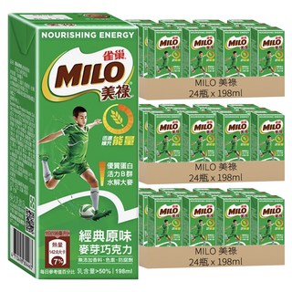 MILO 美祿 經典原味巧克力麥芽飲品 198ml, 72瓶
