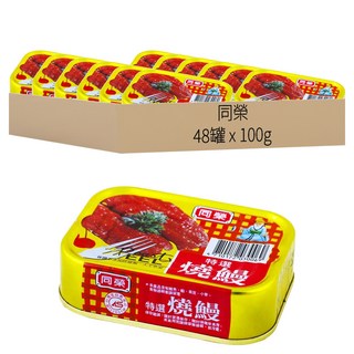 同榮 特選燒鰻罐頭, 100g, 48罐