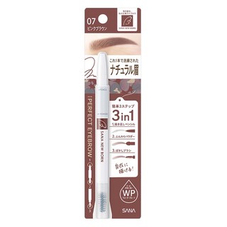 SANA 莎娜 New Born 柔和三用眉彩筆 07 防水, 魅粉棕, 1件