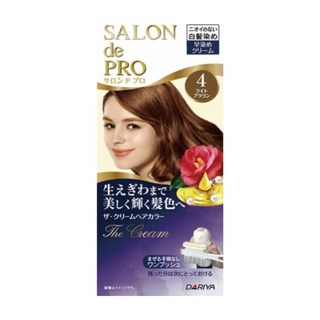 DARIYA 塔莉雅 SALON de PRO 沙龍級白髮專用快速染髮霜, 4 亮澤棕, 1盒