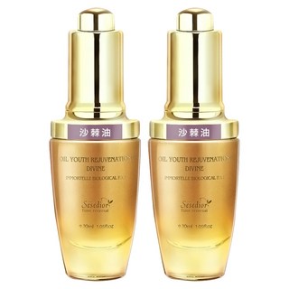 Sesedior 希希娣兒 台灣公司貨 沙棘精萃油, 30ml, 2瓶