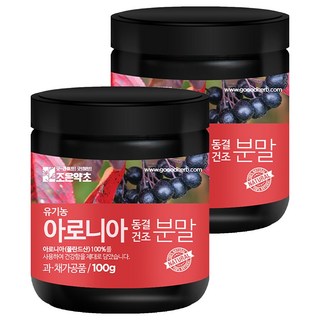 GOODHERB 優質野櫻莓粉, 100g, 2罐