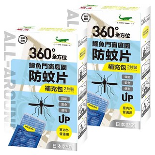 鱷魚 防蚊片 補充包, 4.4g, 2盒