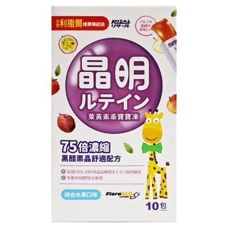 RISAL 小兒利撒爾 葉黃素乖寶寶凍 75倍濃縮黑醋栗晶 均衡蔬果纖維 5mg葉黃素+玉米黃素, 10包, 15g, 1盒