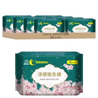 JOYFUL NAPKIN 悅棉 涼感衛生棉, 加長夜用型 36cm, 6片, 8包