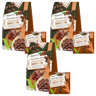 Vilson 米森 醇黑可可一口酥 5包, 3袋, 100g