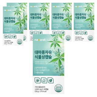 내츄럴플러스 대마종자유 식물성캡슐 30p, 30회분, 6개