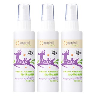 小鹿山丘 天然有機精油 防小黑蚊噴霧 植物萃取 舒適清香不刺鼻 提供長效防護, 60g, 3瓶