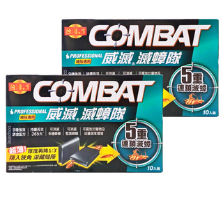 COMBAT 威滅滅蟑隊, 超薄扁平縫隙設計, 5重連鎖滅蟑, 10入裝, 10g, 2盒