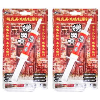 安德生 螞蟻餌劑, 螞蟻愛呷系列, 強力超誘引, 10g, 2個