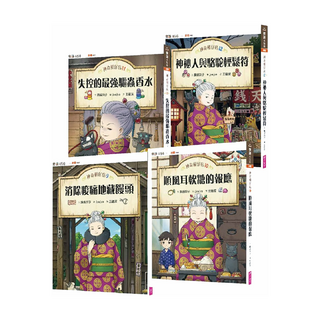 神奇柑仔店9~12套書 注音版, 樂讀456, 親子天下, 廣嶋玲子